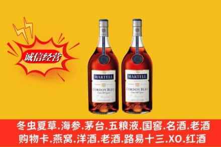 黄石高价上门回收洋酒蓝带价格